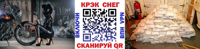 Где можно купить наркотики Нарьян-Мар ГАШИШ  Конопля  СК  Мефедрон 