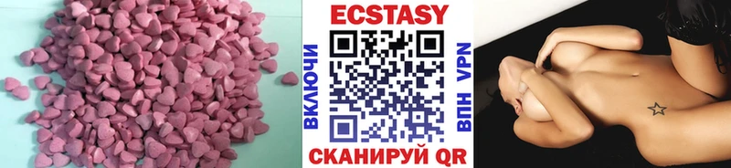 даркнет наркотические препараты купить Нарьян-Мар Экстази 300 mg