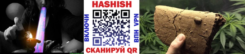наркошоп  Нарьян-Мар  Гашиш убойный 