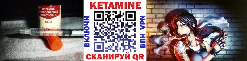 КЕТАМИН ketamine  наркота  Нарьян-Мар 