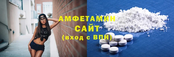 амфетамин Армянск