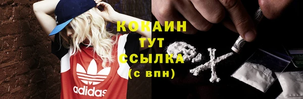 амфетамин Армянск