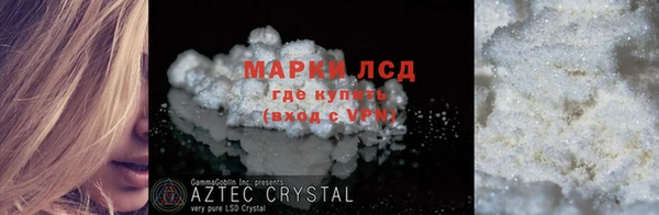 амфетамин Армянск