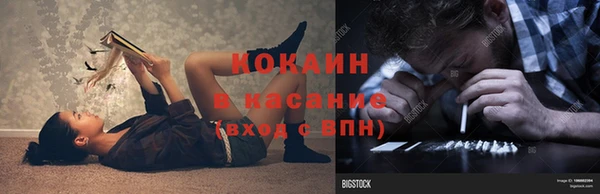 амфетамин Армянск