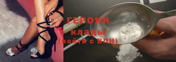 амфетамин Армянск