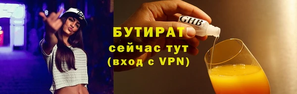 скорость mdpv Арсеньев