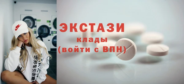 скорость mdpv Арсеньев