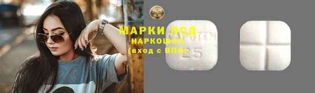 синтетический гашиш Балахна