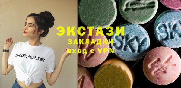 амфетамин Армянск