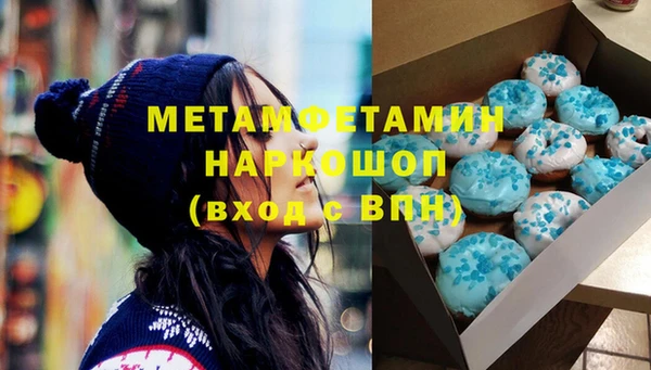 спиды Аркадак