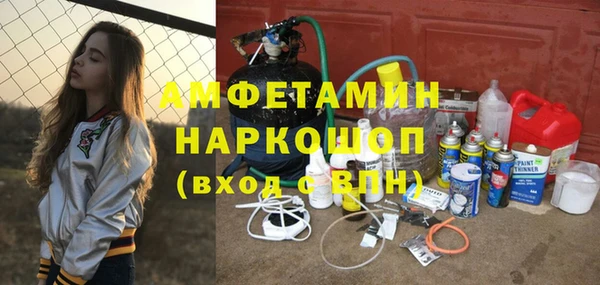 спиды Аркадак