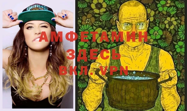 синтетический гашиш Балахна