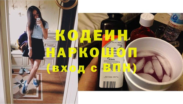 амфетамин Армянск