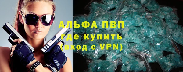 амфетамин Армянск