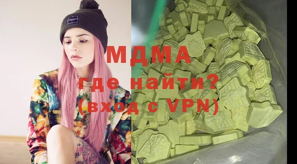 мдма Балабаново