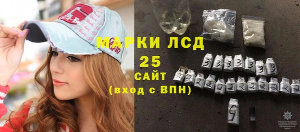 скорость mdpv Арсеньев