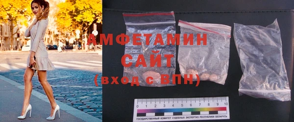 Альфа ПВП Баксан