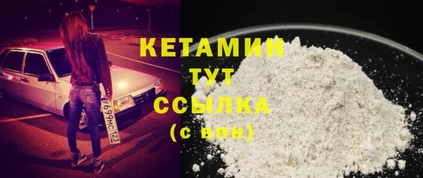 амфетамин Армянск