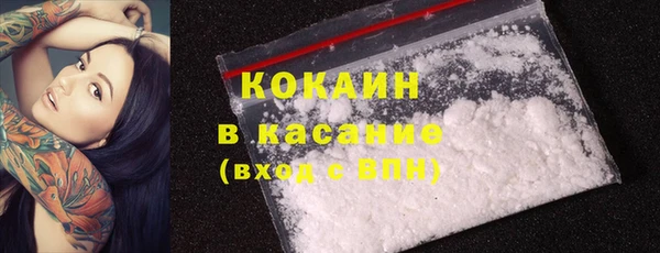 спиды Аркадак