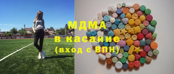 мдма Балабаново