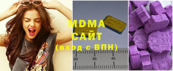 мдма Балабаново