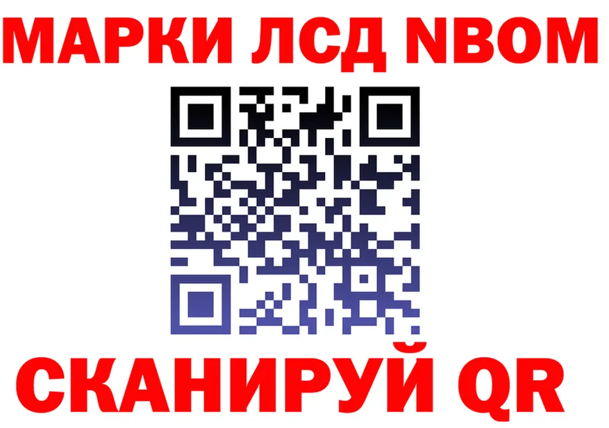 ГЕРОИН Heroin ССЫЛКА площадка гидра Нарьян-Мар