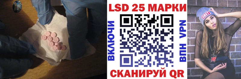 ЛСД экстази кислота  Нарьян-Мар 