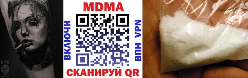 MDMA Molly Нарьян-Мар