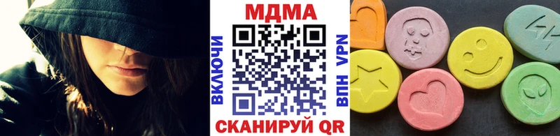 MDMA VHQ Нарьян-Мар