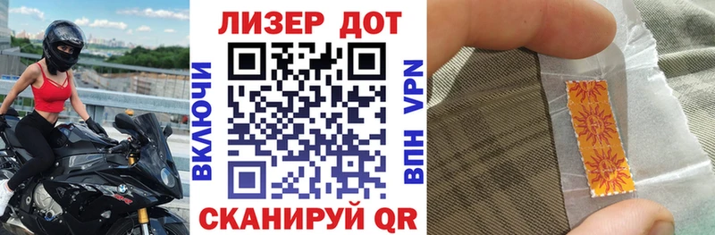 Наркотические марки 1,8мг  Нарьян-Мар 
