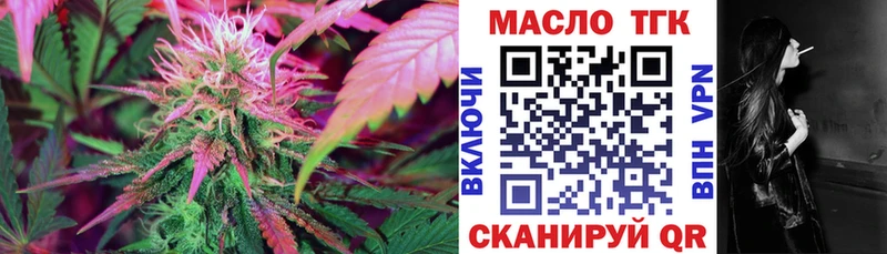 Дистиллят ТГК концентрат  ссылка на мегу как зайти  Нарьян-Мар 